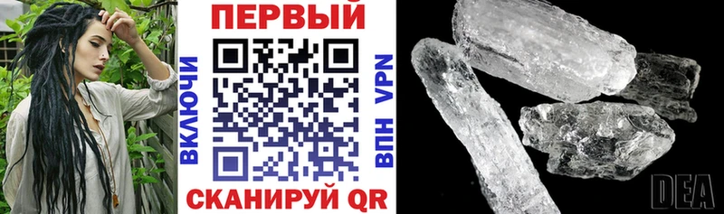Купить закладки  Таруса  Amphetamine Розовый 