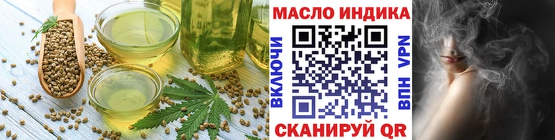 Купить закладки  Таруса  Печенье с ТГК конопля 