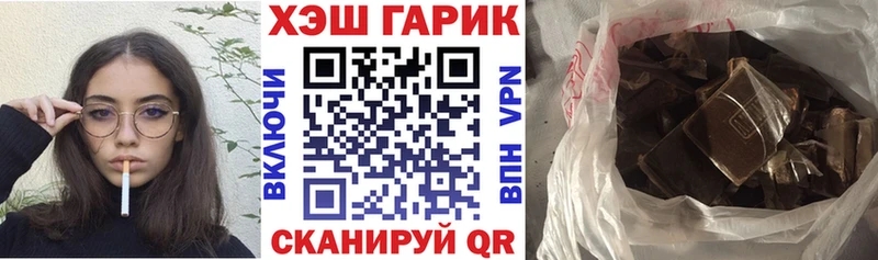 Купить где  Таруса  Гашиш VHQ 