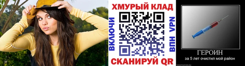 Купить  Таруса  Героин VHQ 
