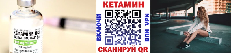 КЕТАМИН ketamine  Купить где  Таруса 