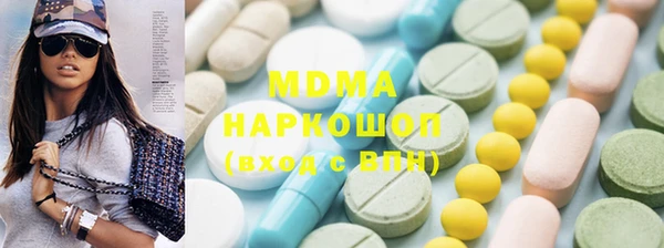 прущие крисы Кинешма