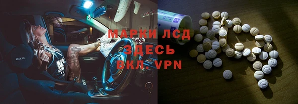 прущие крисы Кинешма