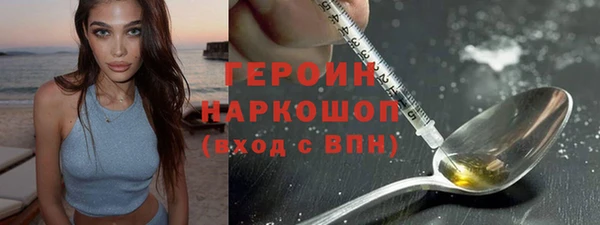 прущие крисы Кинешма