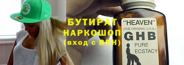 альфа пвп Киренск