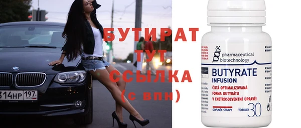 прущие крисы Кинешма