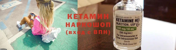 альфа пвп Киренск