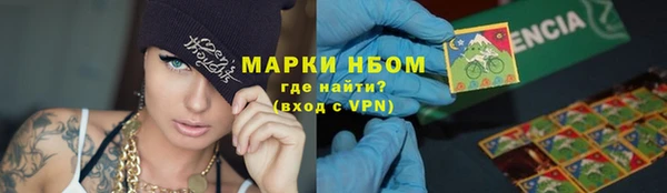 прущие крисы Кинешма