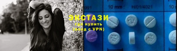 прущие крисы Кинешма