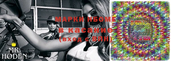 стафф Киреевск