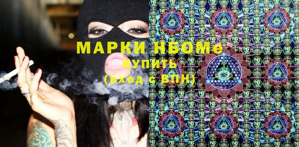 прущие крисы Кинешма