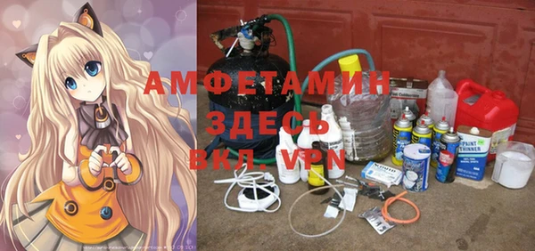 альфа пвп Киренск