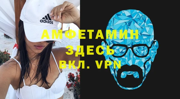 прущие крисы Кинешма
