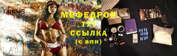 альфа пвп Киренск