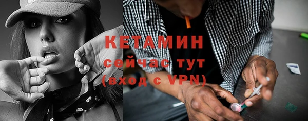 альфа пвп Киренск