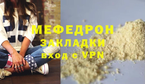 стафф Киреевск