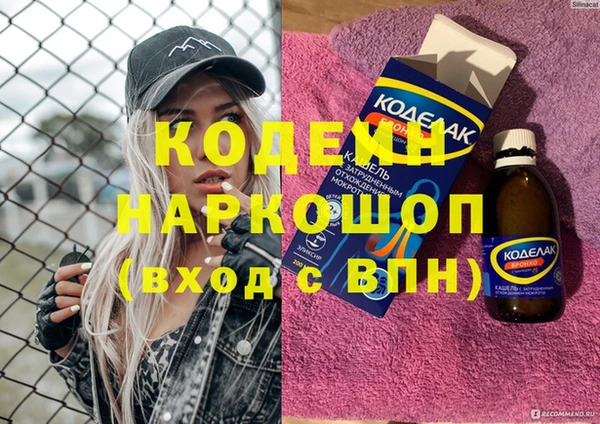 прущие крисы Кинешма