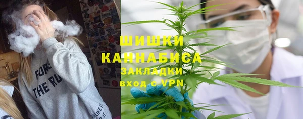 прущие крисы Кинешма