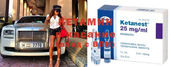 прущие крисы Кинешма