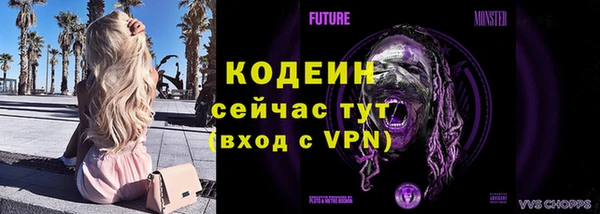 прущие крисы Кинешма