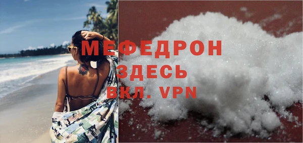 стафф Киреевск