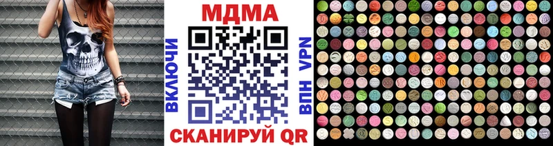 MDMA crystal Купить закладки Таруса