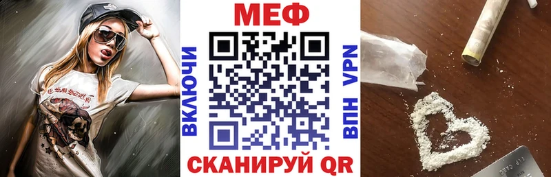 Мефедрон VHQ  Купить где  Таруса 