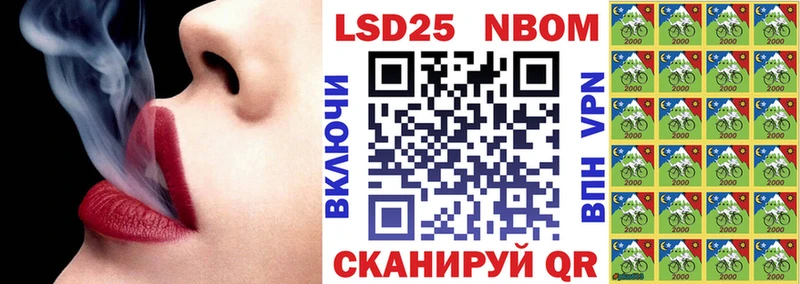 Марки NBOMe 1,8мг  Купить где  Таруса 